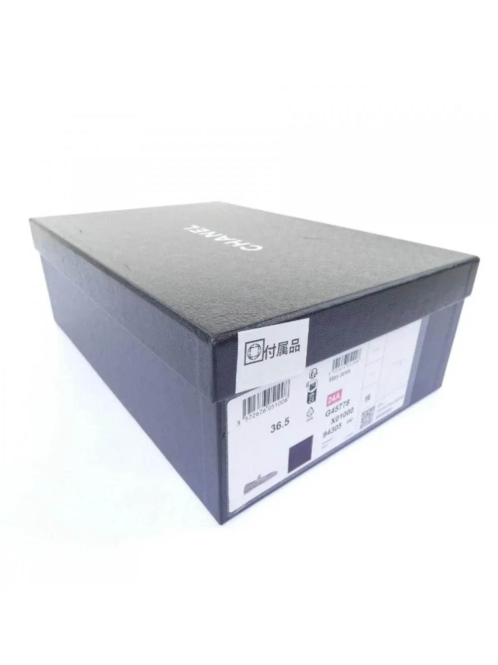 Chanel Mary Janes Flat Shoes